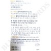 Atomy Termacin MSM 752mg x 128 tablets x 2 boxes,