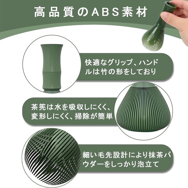 KALOLINNA Matcha Blender, Matcha Brush, Whisk Whisk, Whisk Tool, Tea