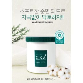Detailed page [1+1] Daily Calming Pad Chamos Agassi Cica Ceramide Toner Pads 60 sheets / [1+1] 데일리 진정패드 차모스 아가시 시카 세라마이드 토너 패드 60매