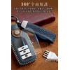 LETINGFAR Key Case, For Honda, Smart Key Case, Key Cover,