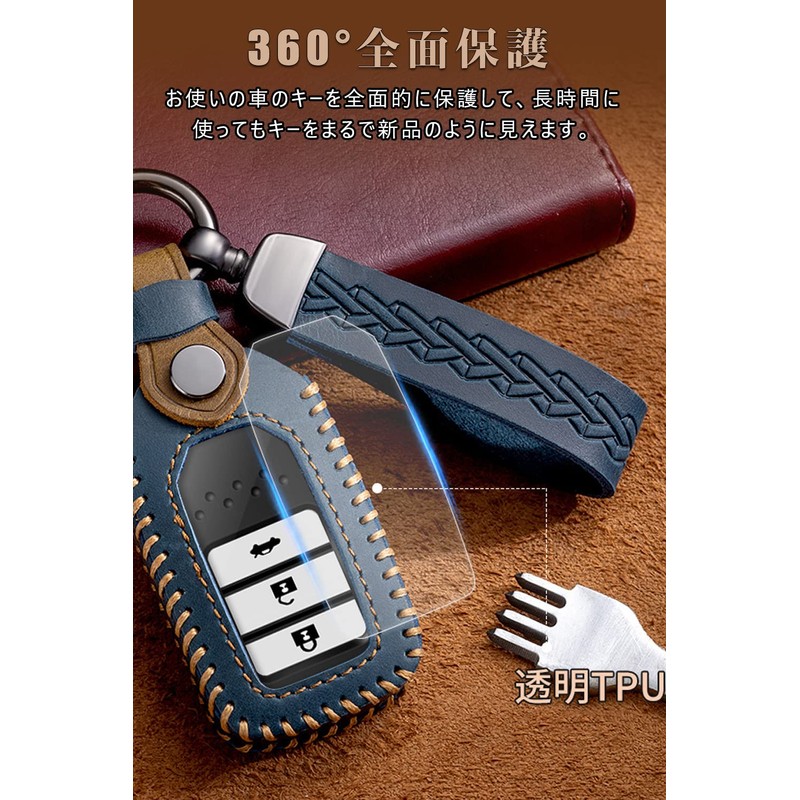 LETINGFAR Key Case, For Honda, Smart Key Case, Key Cover,