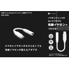 【Hi-Unit Genuine Product】HSE-A1000PNK (Pierre Nakano Model/Wired Piano 1) (Pink +