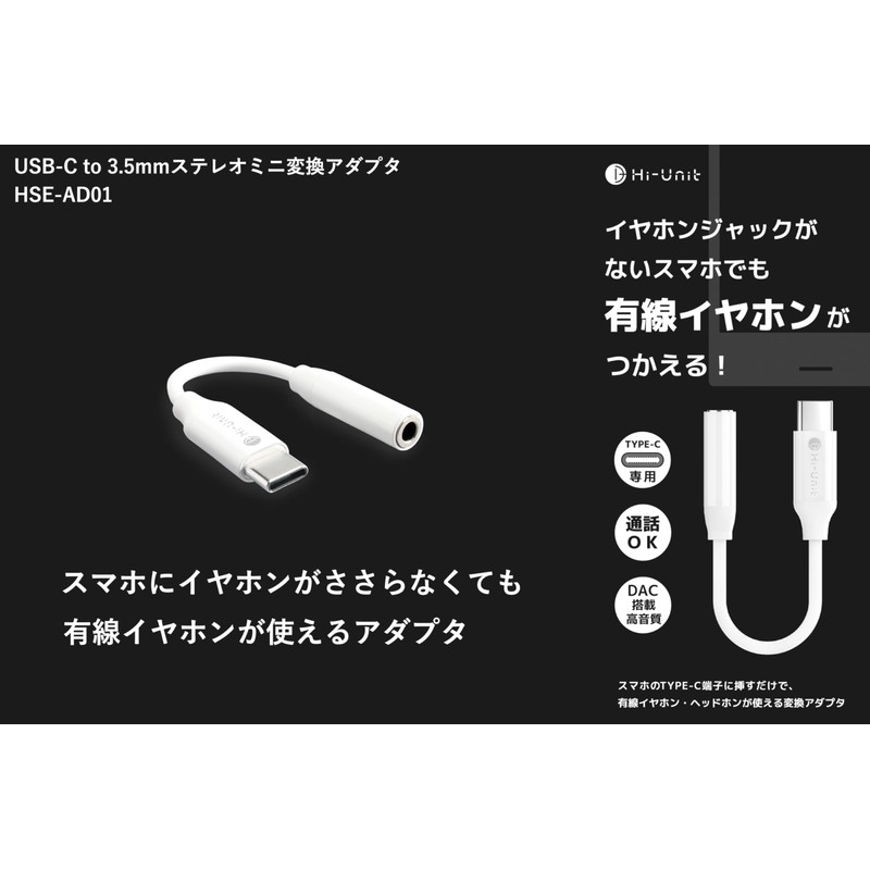 【Hi-Unit Genuine Product】HSE-A1000PNK (Pierre Nakano Model/Wired Piano 1) (Pink +