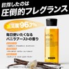 VITAS Vitus Bitus Shower All-in-One Shampoo 220ml Bottle & Frothing