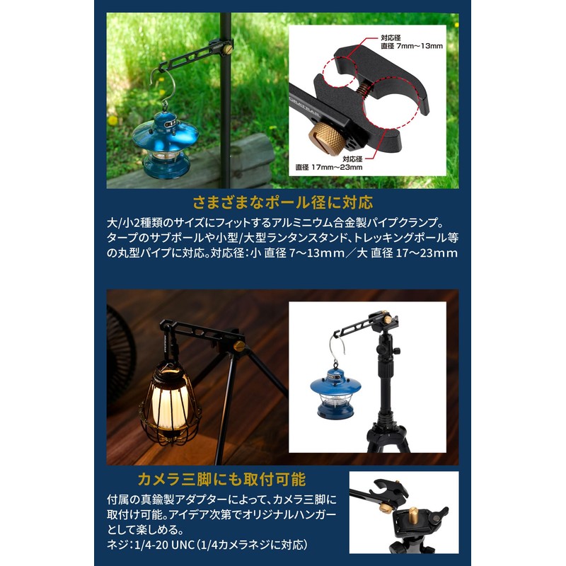 Dirtfreak F7362 Ad Hanger, Multi Hanger, Pipe Clamp, Angle Adjustment,