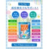 ノビプラス 子供 サプリ 人工甘味料不使用 60粒【2ヶ月分】ラムネ味 成長期の栄養をサポート カルシウム ボーンペップ