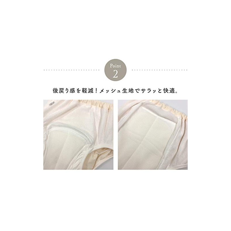 Deluxe Peace of Mind Pants 300 Incontinence Pants, Women's, LL