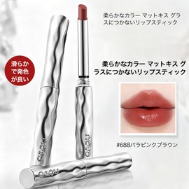 Wirwody Lipstick - Non-Stick Lipstick - Soft Matte Texture - Long Lasting Color - Lip Gloss - Resistant to Food and Drinks - #118 Rose Azuki