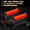 FD128LC Push Up Bar, One-Piece, Load Capacity 330.7 lbs (150