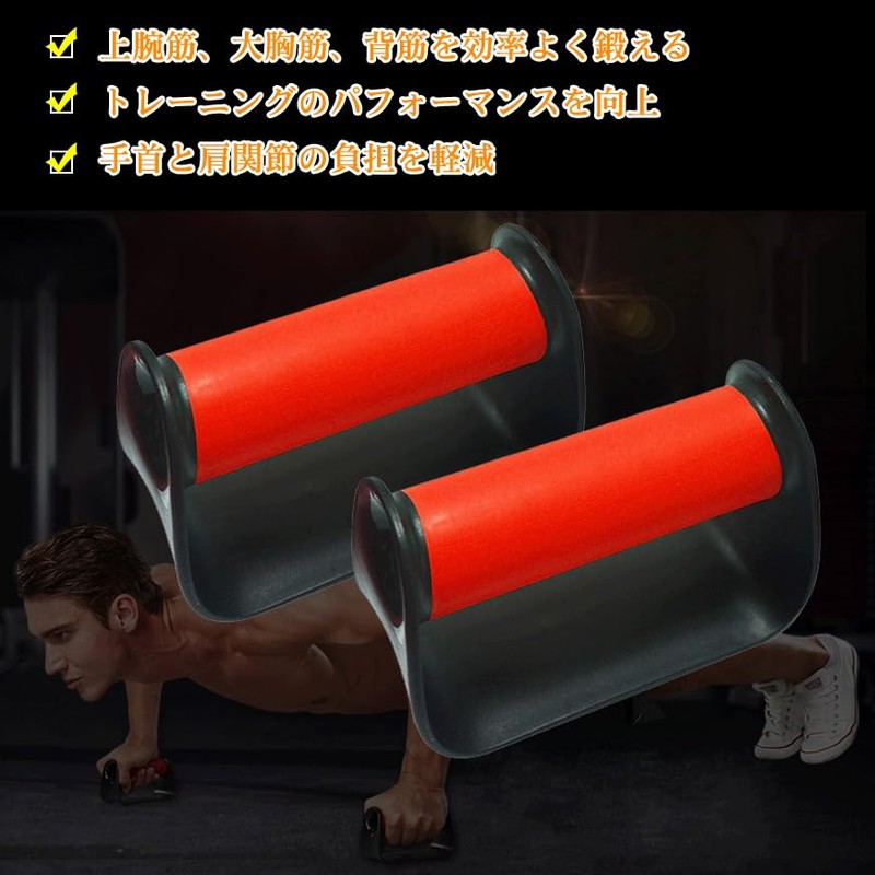 FD128LC Push Up Bar, One-Piece, Load Capacity 330.7 lbs (150