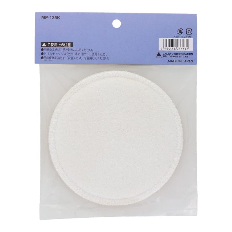 H & H Magic with Call Ten Bonnet 125 mm