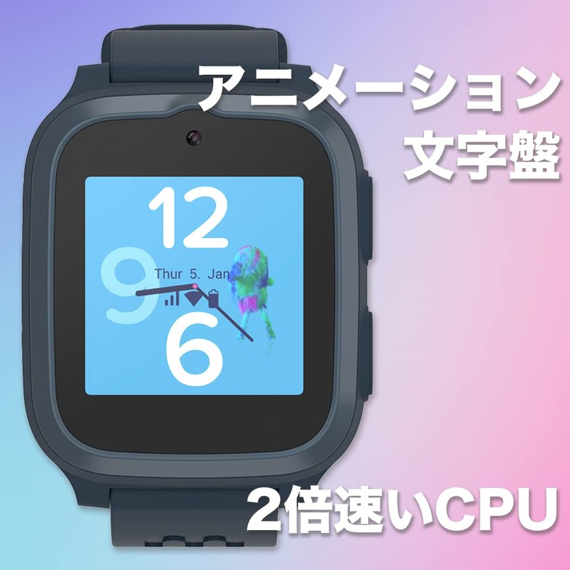 myFirst Fone S3 (Cotton Candy)