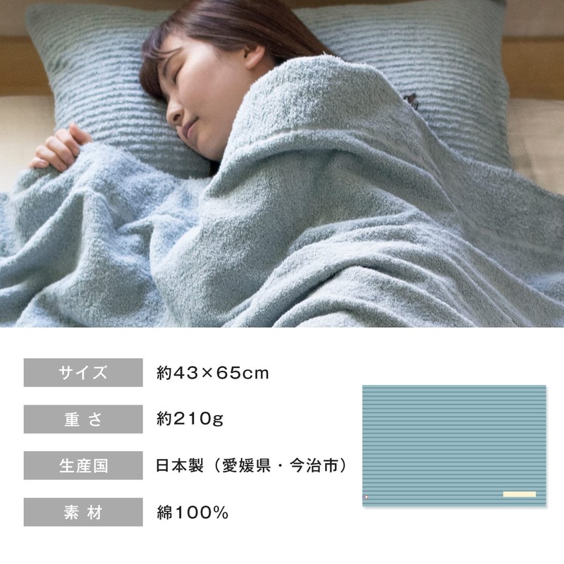 Bloom Imabari Towel Certified Pillow Cover Karoyaka Caloket Towel Fabric