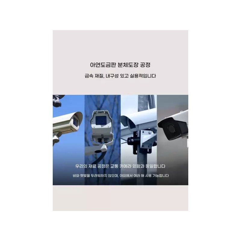 초인종 도어락 방수 인터폰 덮개 야외주택 보호 가로85 세로165 보호대