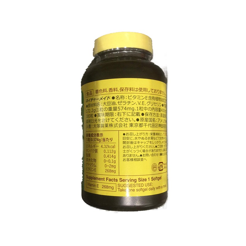 Nature Made Vitamin E, 300 Capsules, 1 Capsule per Day