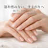 COLORBIRD Silvella Short 0.1mm Ultra Thin Clear Sanded Natural Fit