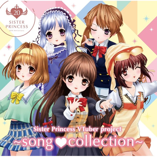 シスター・プリンセス VTuber project~songcollection~