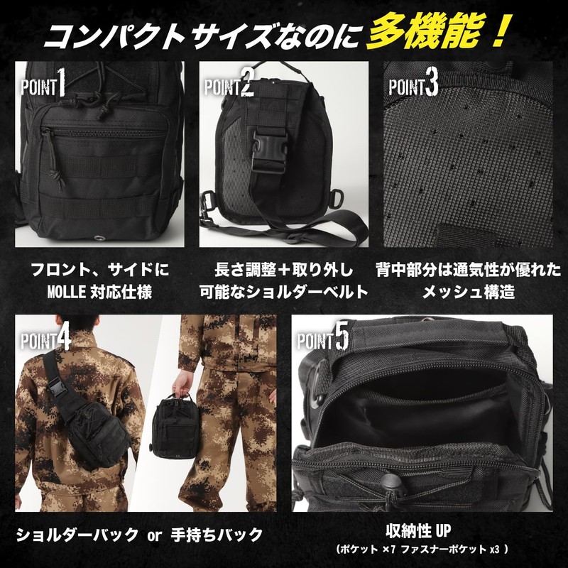 Catsobat Body Bag, Shoulder Bag, Cross-Body Bag, Waterproof, Compact, 7
