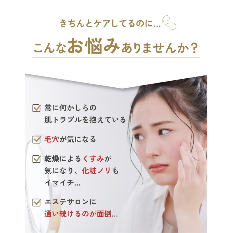 BQCELL Herbal Peeling Self Peeling with Peeling Pores Home Crater