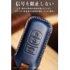LETINGFAR Key Case for Mazda, Smart Key Case, Key Cover,