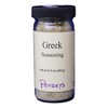 Greek Seasoning By Penzeys Spices 2.3 oz 1/2 cup jar