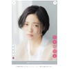 NUMBER THREE 5/0B Dye for Gray Hair, Unscented, 0B Ash