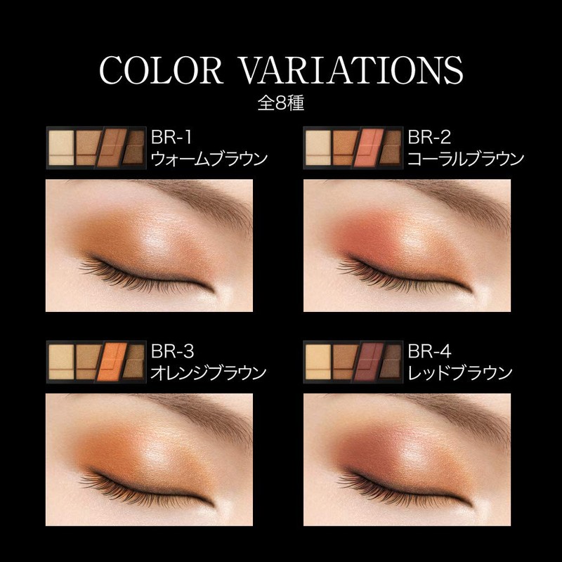 Kate BR-4 Designing Brown Eyes Eyeshadow, Red Brown, 0.1 oz.