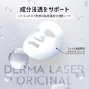Quality 1st Derma Laser Super VC100 Mask (Pack of 7),