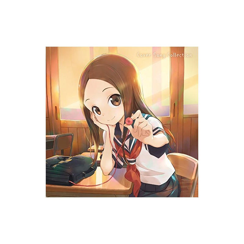 「からかい上手の高木さん」Cover Song Collection(TVアニメ「からかい上手の高木さん」エンディングテーマ)