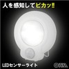 Ohm Electric LED Sensor Light White NIT-L03M-W