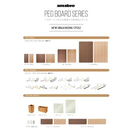 Amabro Peg Series amabro PEG SERIES HOOK Peg Hook, Regular PEG HOOK Regular