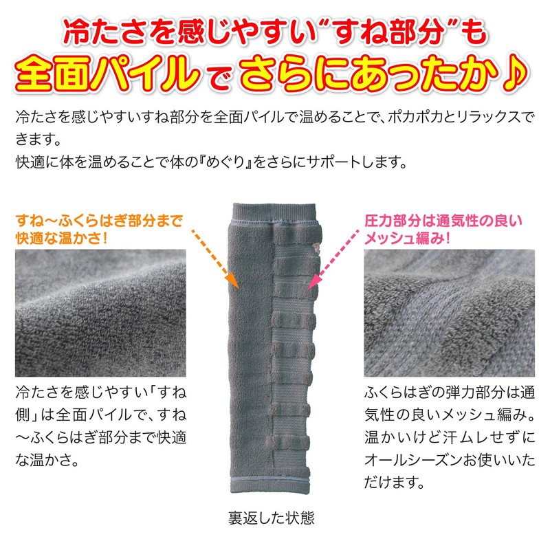 Warm Leg Supporter, One Size Fits Most, Cooling, Swelling Feel,