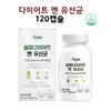 비쓰리 유산균 비피더스 b3 다이어트 유산균 비피도 박테리움 비피덤 효능