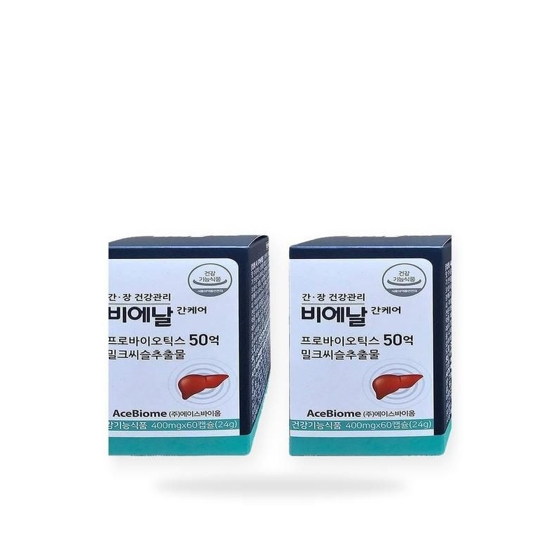 slim in the rain BNR17 Bienal Liver Care Milk Thistle