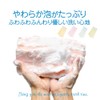 Marna Angel Bath Time Body Towel Body Towel (Body Wash