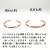 Solid Copper Bracelet Bangle Thick Thin Simple EMF for Men