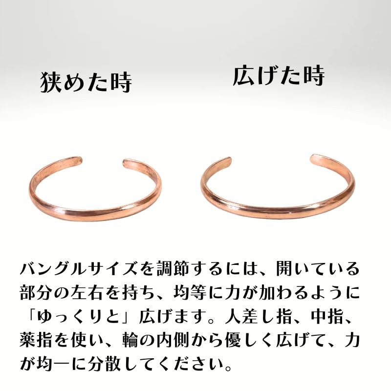 Solid Copper Bracelet Bangle Thick Thin Simple EMF for Men