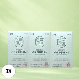 3 Month Anguk Health iMega rTG Omega 3 Mini 60 Capsules 3 Boxes 539481 / 3개월 안국건강 아이메가 rTG 오메가3 미니 60캡슐 3박스 539481