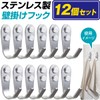 Wall Hooks, Hotel Specifications, Stylish, Stainless Steel Screws, Wall Hook,