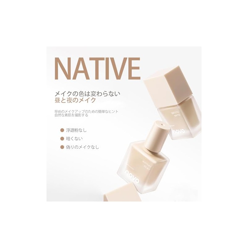 NovoUnow リキッドファンデーション 軽量で通気性に優れ メイクが長持ち 透明感があり 長時間持続するファンデーション01#ナチュラルホワイト