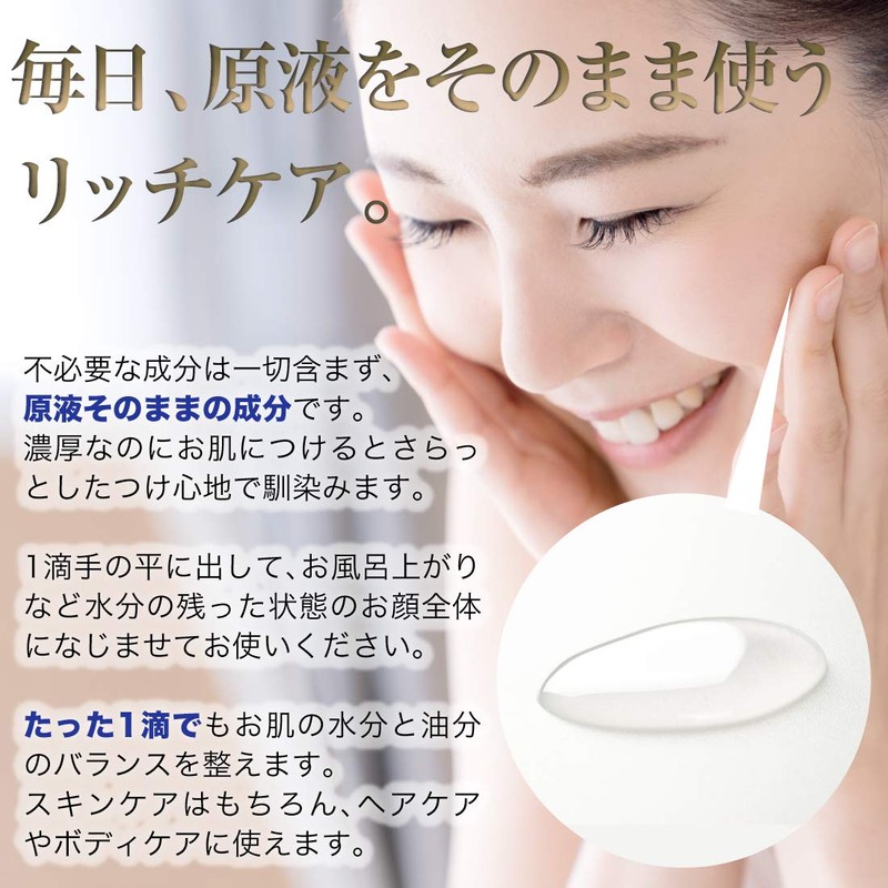 Swan Squalane Solution 100% Swan Squalane Solution, 10.1 fl oz