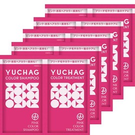 YUCHAG Color Shampoo Treatment, Trial Sachet, Pink (Set of 5)