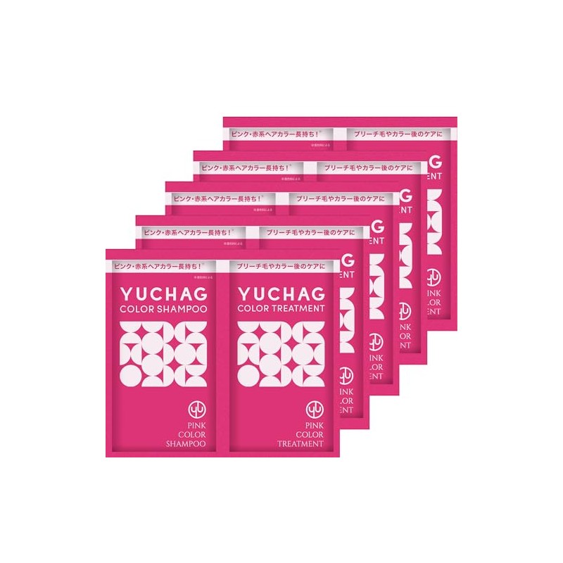 YUCHAG Color Shampoo Treatment, Trial Sachet, Pink (Set of 5)