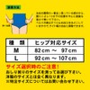 Yamada Style Pelvic W Fit 3L