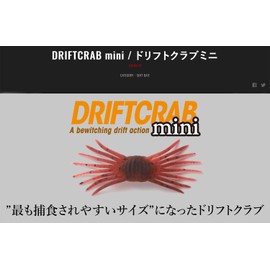 JACKALL Drift Club Mini Cinnamon Molting Shrimp