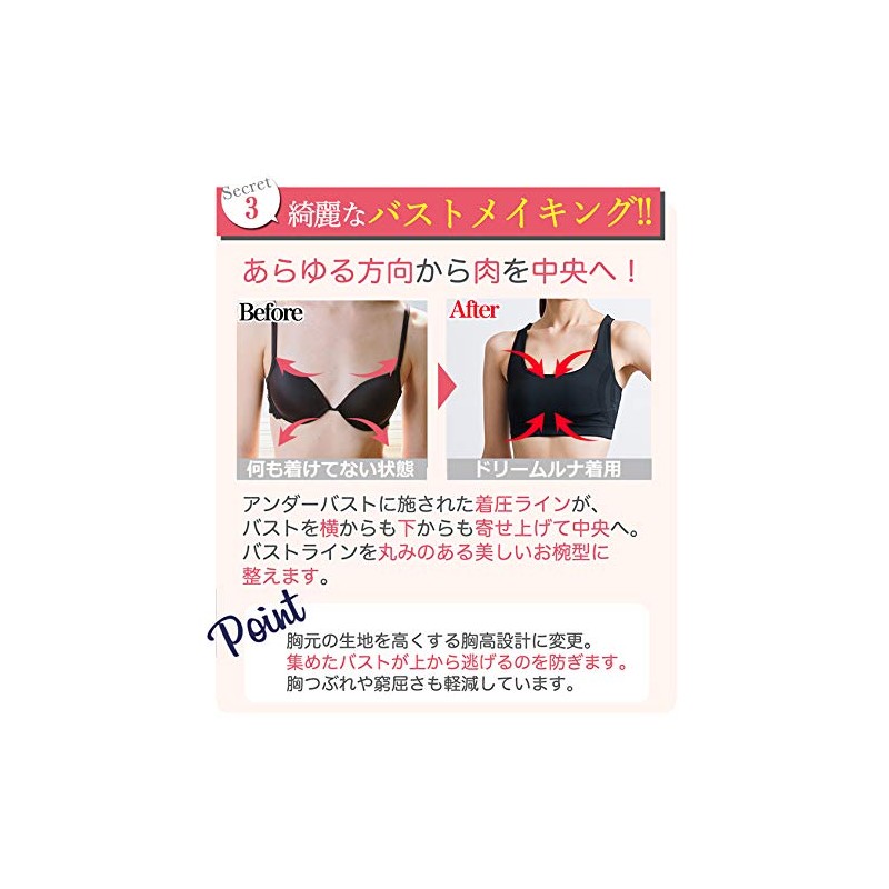 f-mall [Genuine] Dream Luna Night Bra for Nighttime Breastfeeding Postpartum