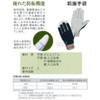Chainsaw MT851DX Anti-Vibration Gloves for Work