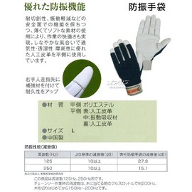 Chainsaw MT851DX Anti-Vibration Gloves for Work
