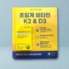 Panemiro Partners Nutricore Vitamin K2 Supercritical Vitamin K2 Vitamin DK2