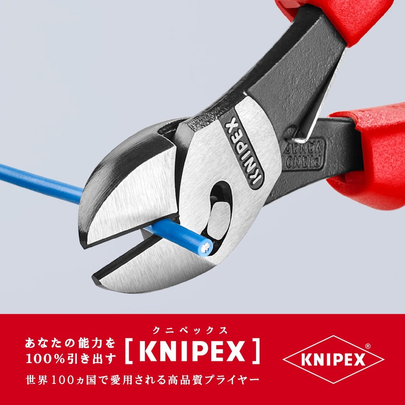 Knipex 7372 – 180 °F tuinfo-sunippa- Spring with